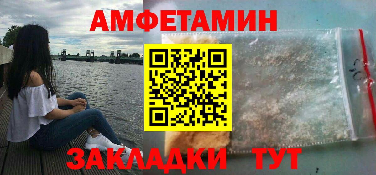 АМФ 98% Полевской