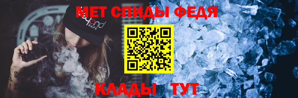 АМФ  АМФЕТАМИН  Вход с VPN  Полевской  Amphetamine VHQ 