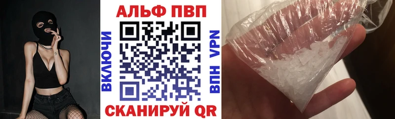 Alfa_PVP крисы CK  купить   Полевской 