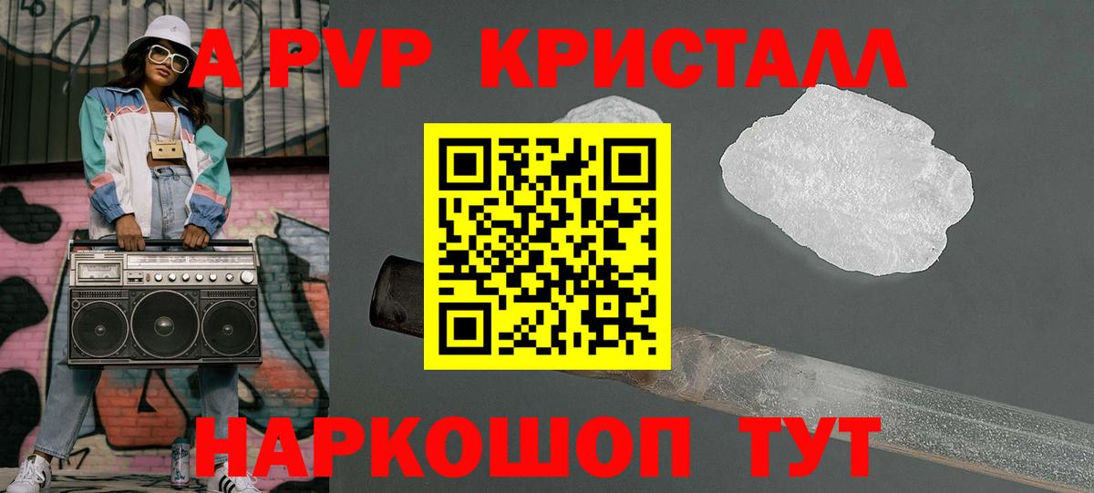 A PVP мука Полевской