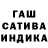 ТГК Wax SEDOI ZADROT