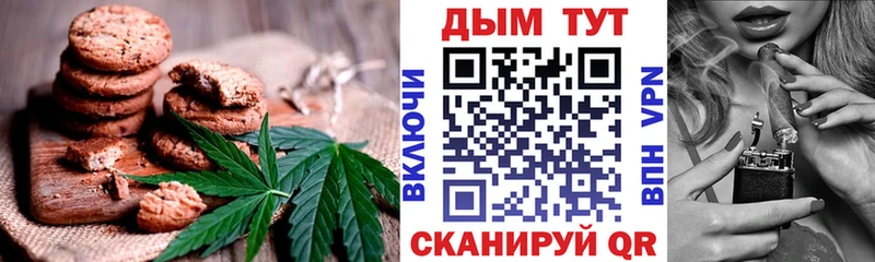 Canna-Cookies конопля Полевской