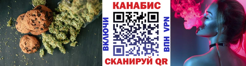 Cannafood марихуана  Полевской 