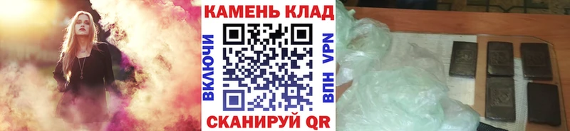 купить закладку  KRAKEN сайт  ГАШИШ Cannabis  Полевской 