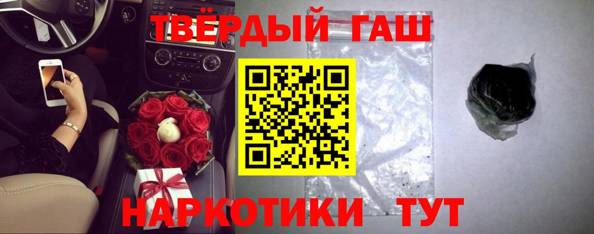 Полевской  Гашиш  Вход с VPN  Гашиш ice o lator  ГАШИШ убойный 