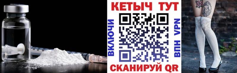 КЕТАМИН ketamine наркошоп Полевской