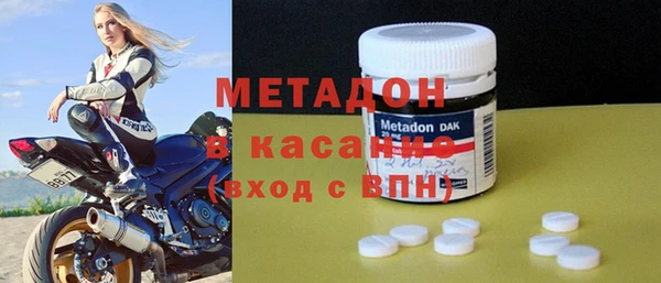мет Армянск