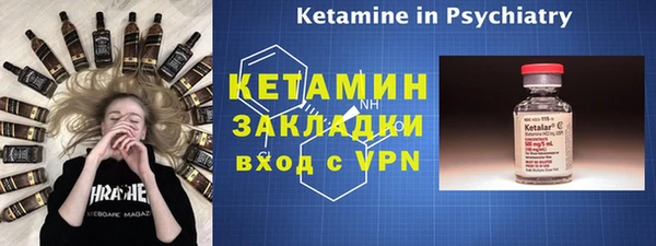 марки nbome Арсеньев