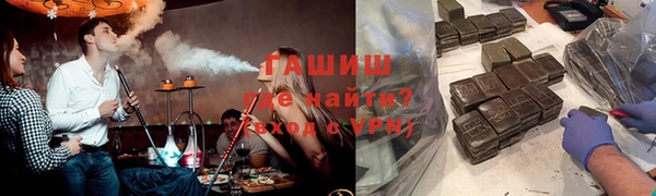 марки nbome Арсеньев