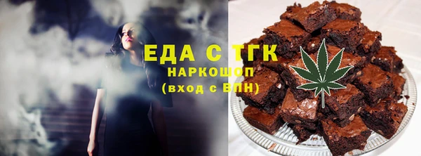 мет Армянск