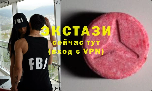 альфа пвп VHQ Баксан