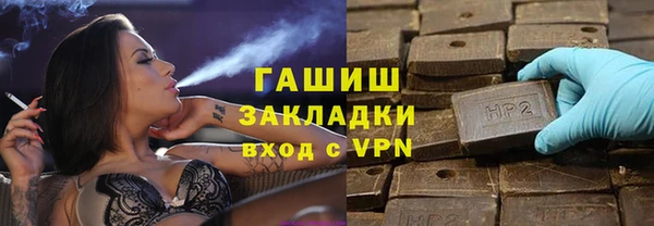 альфа пвп VHQ Баксан