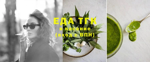 марки nbome Арсеньев