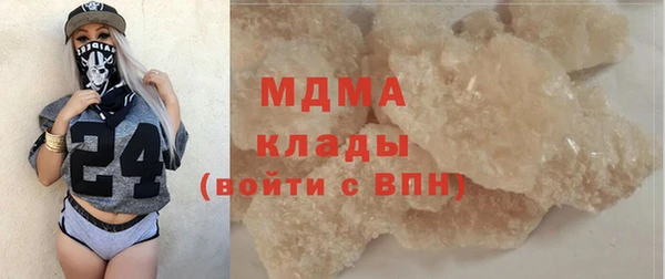 марки nbome Арсеньев