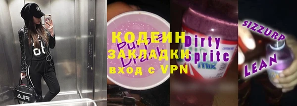 мефедрон мука Балабаново