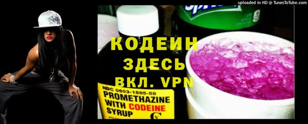 мет Армянск
