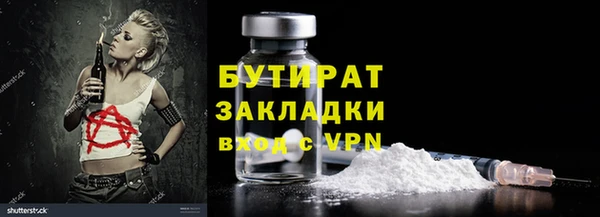 мет Армянск