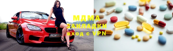 альфа пвп VHQ Баксан