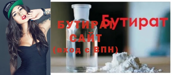 прущие грибы Балахна