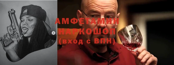 jwh Аркадак