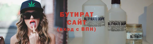 марки nbome Арсеньев