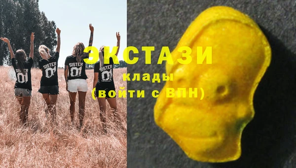 мефедрон мука Балабаново