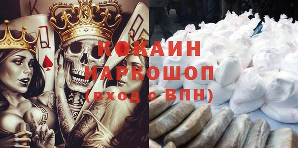 мет Армянск