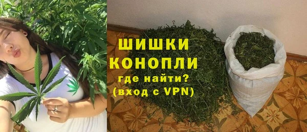мет Армянск