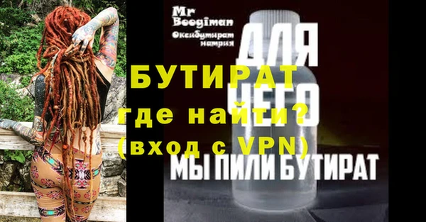 мет Армянск