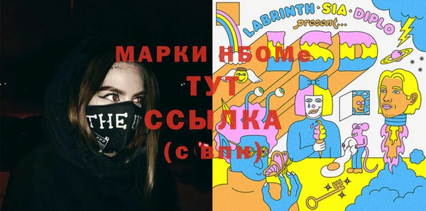 альфа пвп VHQ Баксан