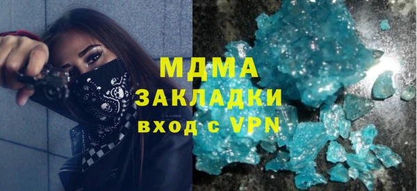 мет Армянск