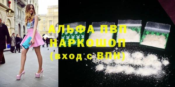 альфа пвп VHQ Баксан