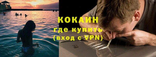 мет Армянск