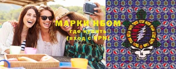 мет Армянск