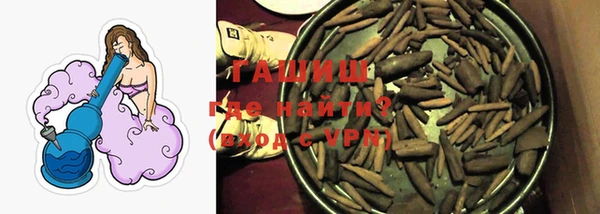 мет Армянск