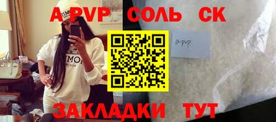 меф VHQ Уссурийск