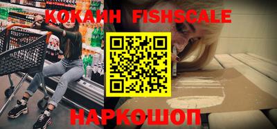 мефедрон Тулун