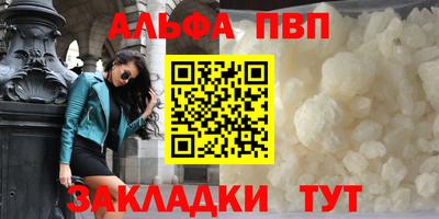 каннабис Усть-Джегута