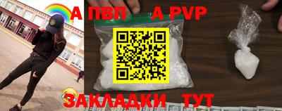 меф VHQ Уссурийск
