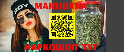 каннабис Усть-Джегута