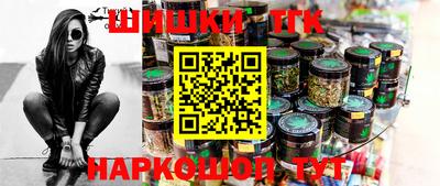 каннабис Туймазы
