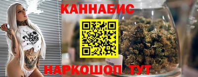 каннабис Усть-Джегута