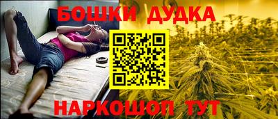 гашиш Тула