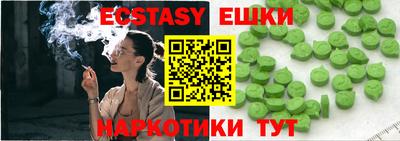 MDMA Premium VHQ Усть-Илимск