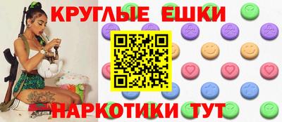 мефедрон Тулун