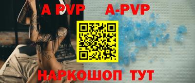 меф VHQ Уссурийск