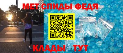 мефедрон Тулун