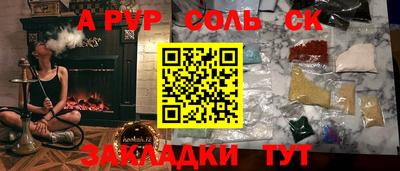 каннабис Туймазы