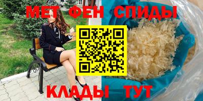 мефедрон Тулун