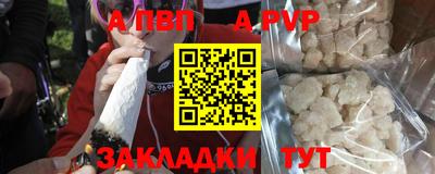 меф VHQ Уссурийск